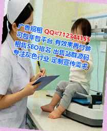 烈山助孕园艺门市部